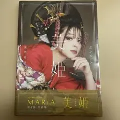 GARNiDELiA メイリア MARiA ブロマイド 生写真 美依礼芽 小美 - メルカリ