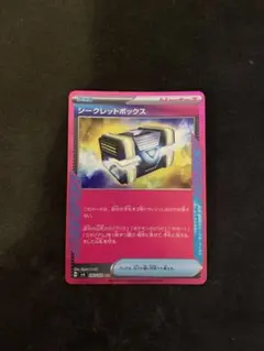 Item thumbnail for item 0f35cd18-2574-4887-9029-189f9fc7332b