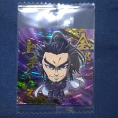 ウエハースシール