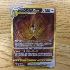 2026年最新】ユニバース ur セットの人気アイテム - メルカリ