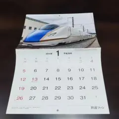 記念切符】ひかりライン 記念入場券 東京-博多 1146 - メルカリ