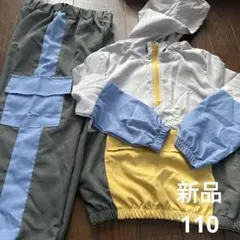 上下　セットアップ
