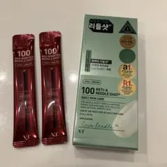 VT100 リードルショット