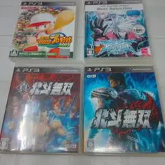 PS3 訳ありまとめ売り