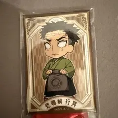 鬼滅の刃 悲鳴嶼行冥 丸井百貨店 トレーディングスクエア缶バッジ 新品