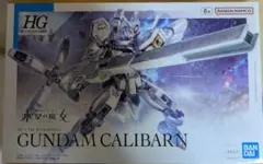 HG 1/144 ガンダムキャリバーン ガンプラ