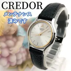 2026年最新】CREDOR 7371-0020の人気アイテム - メルカリ