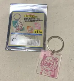 ヒーロープラザ　ヒロアカ　トレーディングカラーアクリキーホルダー　麗日