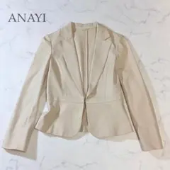 ANAYI アナイ ぺプラム テーラードジャケット ベージュ M ストレッチ