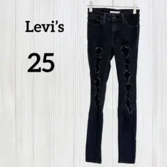 ブラックスキニー 渡り幅