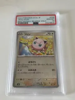 PSA10 ヴァイスシュヴァルツ ブラウ マイメロディ サンリオ SP 箔押し