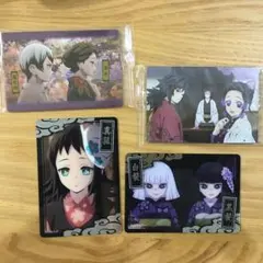鬼滅の刃　ウエハースカード4種セット