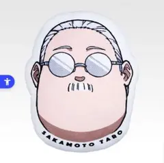 SAKAMOTO DAYSクッション 一番くじ