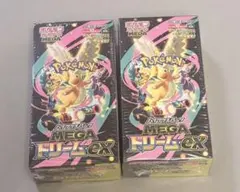 ポケモンカード ハイクラスパック MEGAドリームex 2BOX シュリンク付き