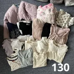 女の子 服 まとめ売り 130 夏 秋冬