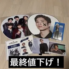 SixTONES 田中樹　グッズセット