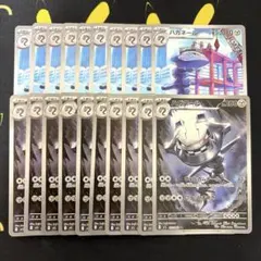 ハガネールＡＲ ８枚セット じしん ヘビーインパクト ハガネールAR 8枚セット じしん ヘビーインパクト - メルカリ