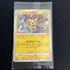 2026年最新】いたずら好きのピチュー 214/S-Pの人気アイテム - メルカリ