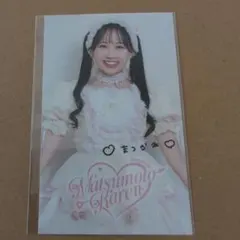 2025年最新】松本かれん 生誕 チェキの人気アイテム - メルカリ