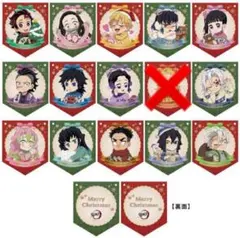 【⚠︎一枚抜けあり】鬼滅の刃 クリスマス 2023 ガーランドセット