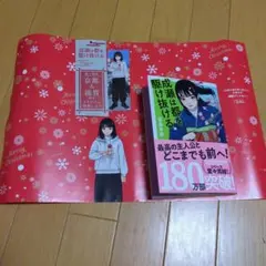 成瀬は都を駆け抜ける