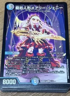 せ*様 デュエマ、ドキドキ強いデッキ25 青黒ハンデス デスパペット