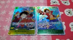 モンキー・D・ルフィ SR OP07-109