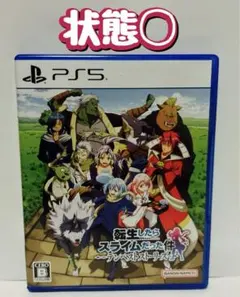 PS5 転生したらスライムだった件 テンペストストーリーズ 通常版