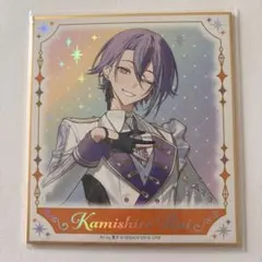 プロセカ 感謝祭 5周年 色紙 神代類