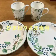 2026年最新】マンハッタナーズ 食器の人気アイテム - メルカリ