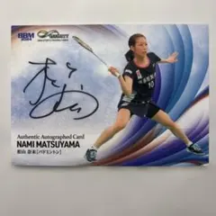 島田麻央 直筆サイン付き写真 世界女王 女子フィギュアスケート 証明