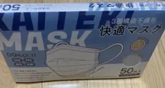快適マスク 小さめサイズ 50枚入 3層構造 50枚入り パールブルー