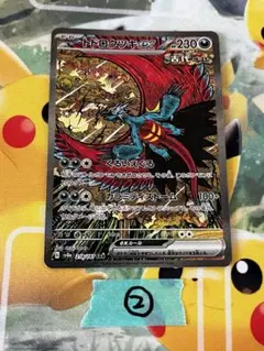 ちよちよ様 リクエスト 3点 まとめ商品