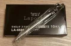 ラポルタ スマタテペン 油性インク黒0.7㎜ ブラック 10本