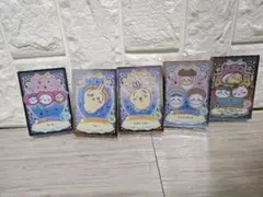 ちいかわウエハース ラッキーカード