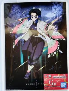 鬼滅の刃　胡蝶しのぶ　一番くじG賞ポスターコレクション