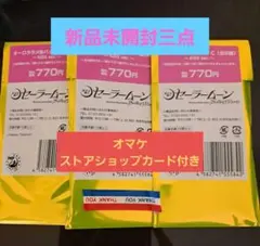 セーラームーン 明治 ローソン コラボ 缶バッジ Kissバージョン 新品未