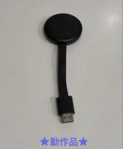 Google Chromecast クロームキャスト 第3世代 NC2-6A5 - メルカリ