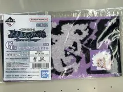 【翌日発送】一番くじ ワンピース ラバーアソート ジャガードタオル