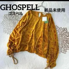 ゆりちきん様 リクエスト 2点 まとめ商品