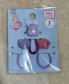 ケアベア ヘアポニーセット フェイス パープル