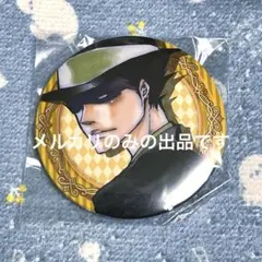 2026年最新】WJ50周年展の人気アイテム - メルカリ