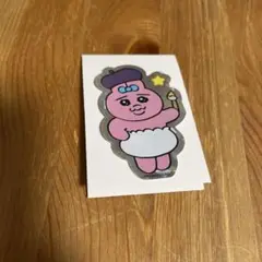 おぱんちゅうさぎ　キラキラステッカー