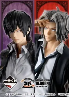 一番くじ 家庭教師ヒットマンREBORN! フィギュア B賞獄寺隼人D賞雲雀恭