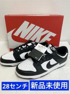 NIKE DUNK LOW RETRO ブラックホワイト 28センチ 新品