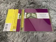 アゾート ジ・オークワード・エイジズ・エンド CD