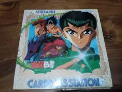 幽遊白書 CARDDASS STATION システムファイル - メルカリ