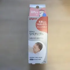 ピジョン リペアニプル 10g
