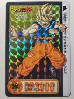 ドラゴンボールZ 379修行の仕上げ　キラカード　3種類　希少！！　PPカード ドラゴンボールZ 379修行の仕上げ キラカード 3種類 希少！！ PPカード