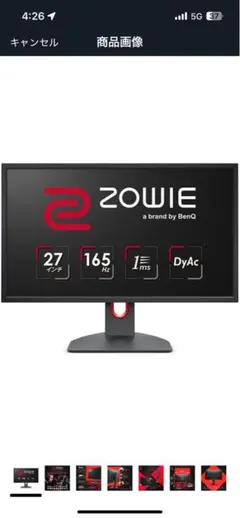 2025年最新】ZOWIE XL2731の人気アイテム - メルカリ